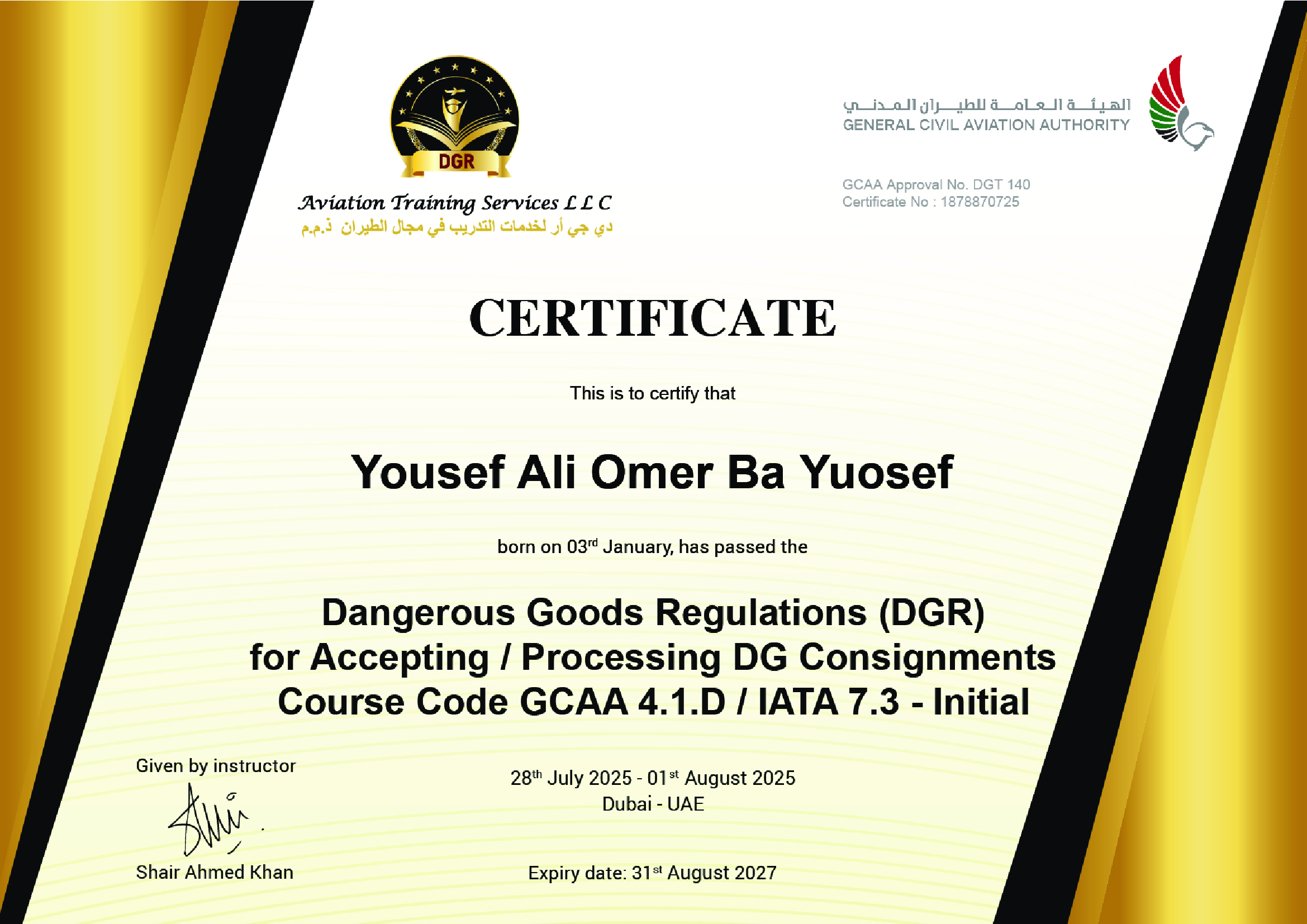 Certificate Placeholder